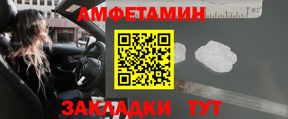 МАРИХУАНА  COCAIN  Метамфетамин  Богданович  Вход с VPN  Меф кристаллы  ГАШИШ 