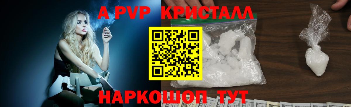 А ПВП СК КРИС Богданович