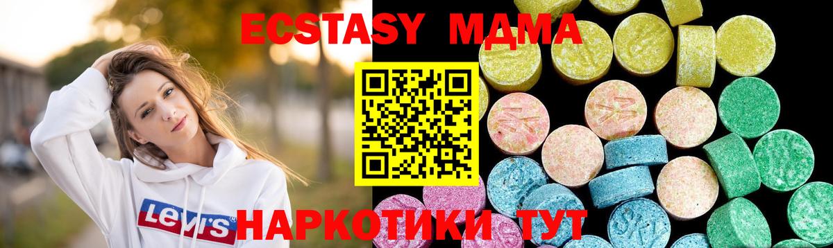 Экстази диски Богданович