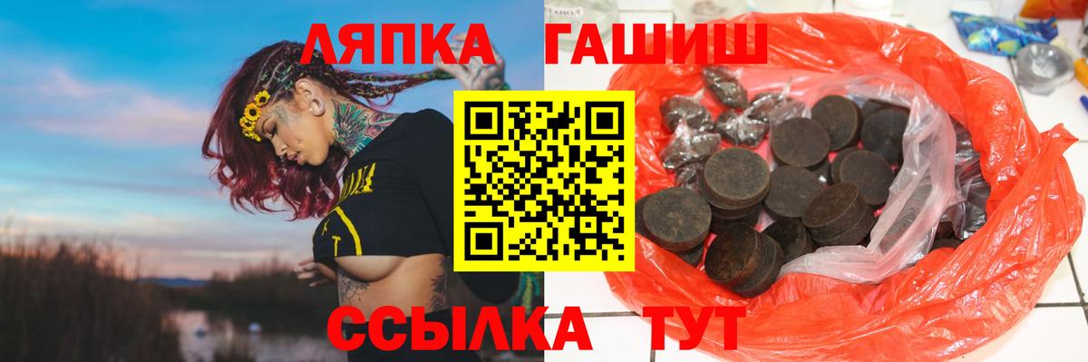 ГАШ хэш Богданович