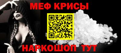 молекула духа Апшеронск