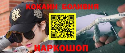 молекула духа Апшеронск