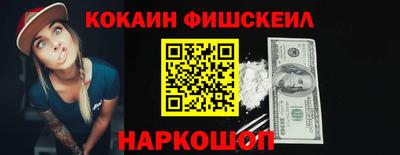 молекула духа Апшеронск
