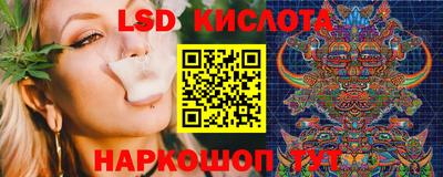 гидропоника Аргун