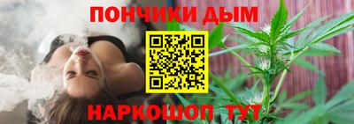 молекула духа Апшеронск