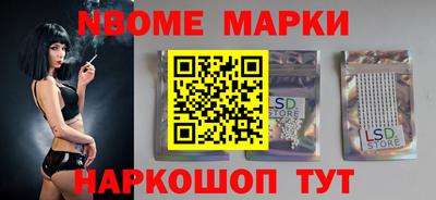 молекула духа Апшеронск