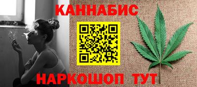 молекула духа Апшеронск