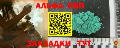 гидропоника Аргун