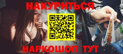 молекула духа Апшеронск