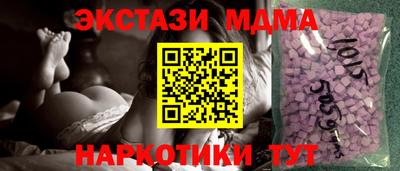a pvp Апрелевка