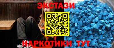 молекула духа Апшеронск