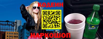 молекула духа Апшеронск