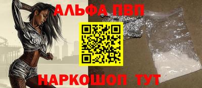 гидропоника Аргун