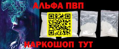 гидропоника Аргун