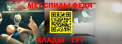 молекула духа Апшеронск
