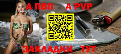 молекула духа Апшеронск