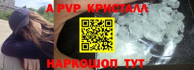 гидропоника Аргун