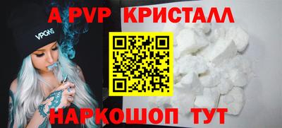 a pvp Апрелевка