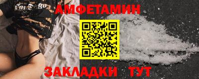 молекула духа Апшеронск