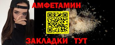 молекула духа Апшеронск