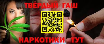 молекула духа Апшеронск