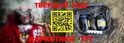 гидропоника Аргун