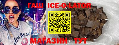 гидропоника Аргун