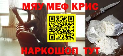 молекула духа Апшеронск