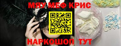 молекула духа Апшеронск