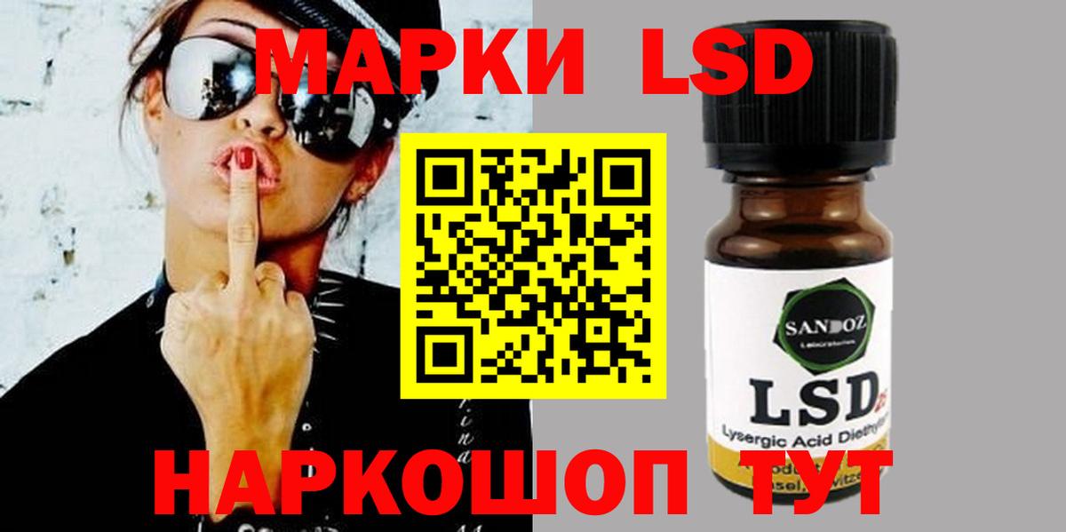 Богданович  Лсд 25 экстази ecstasy  Вход с VPN 