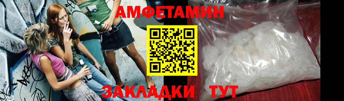 МЕТАМФЕТАМИН витя Богданович