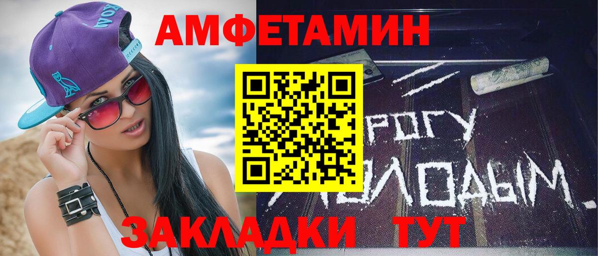 Метамфетамин кристалл  Вход с VPN  Метамфетамин кристалл  Богданович 