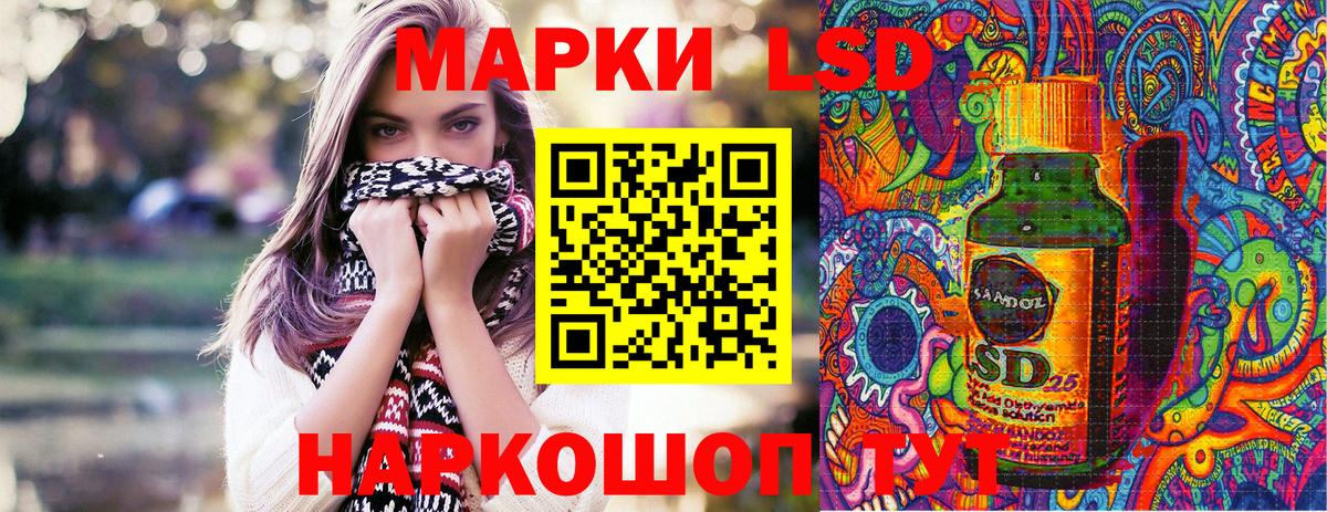 Наркотические марки 1500мкг Богданович