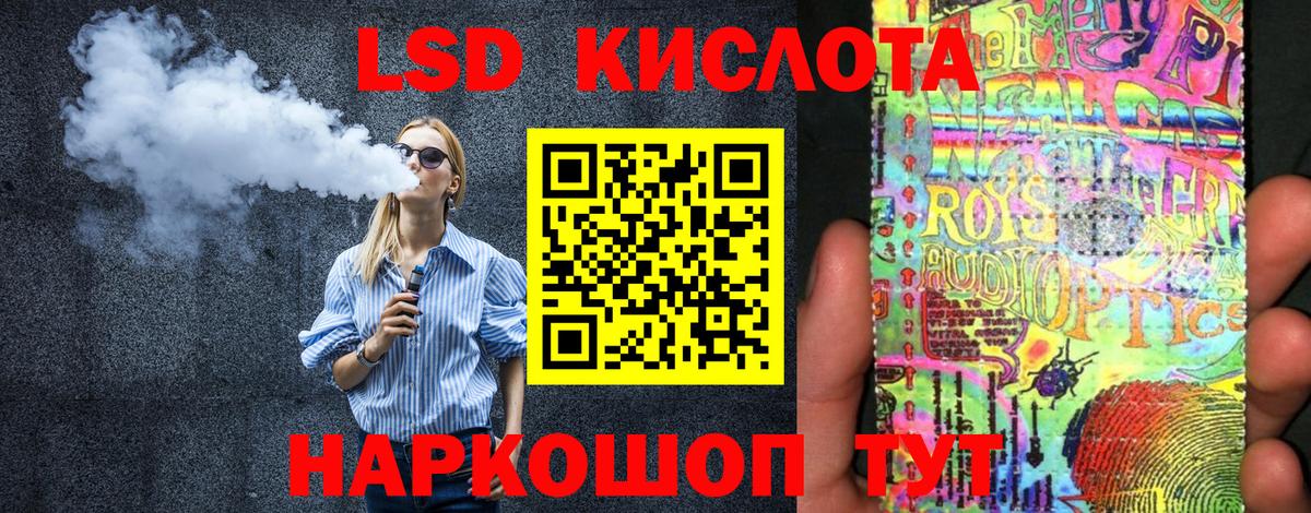 Богданович  Марки NBOMe 1,8мг  Вход с VPN  Марки NBOMe 1,8мг 