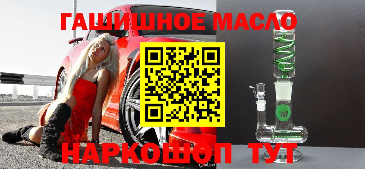 Богданович  Дистиллят ТГК гашишное масло  Вход с VPN 