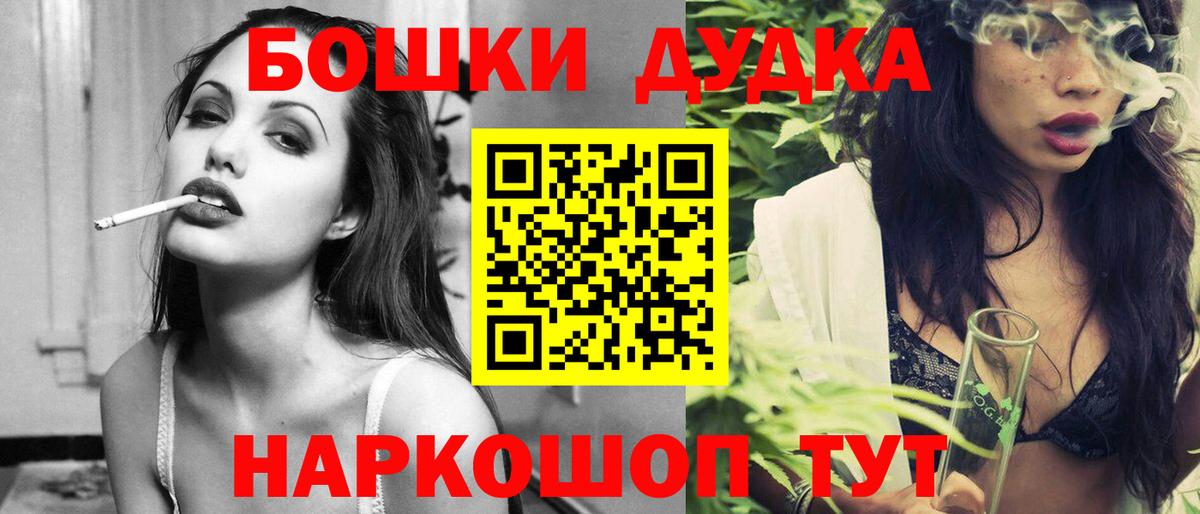 Бошки марихуана VHQ  Вход с VPN  Богданович  МАРИХУАНА THC 21%  Каннабис марихуана 
